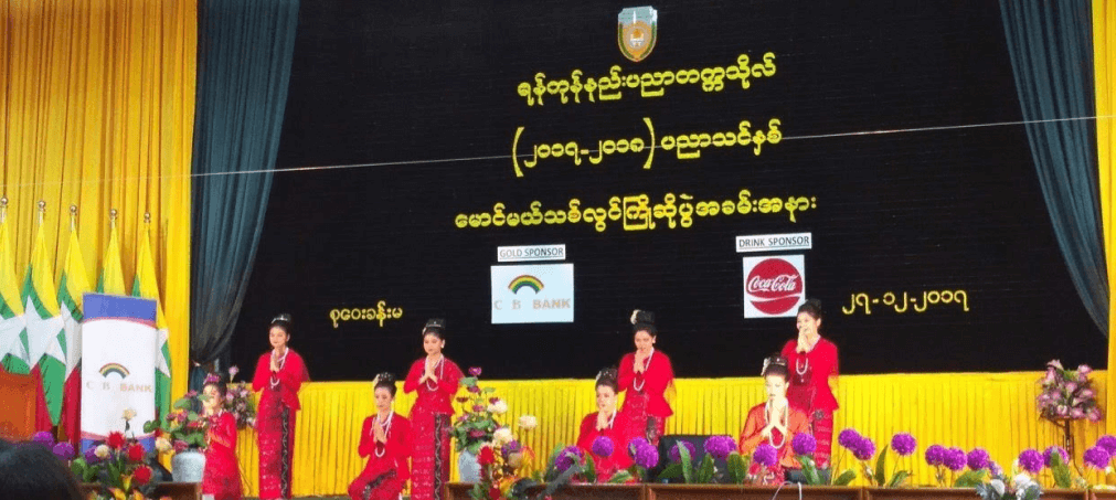 YTU Rakhine Family